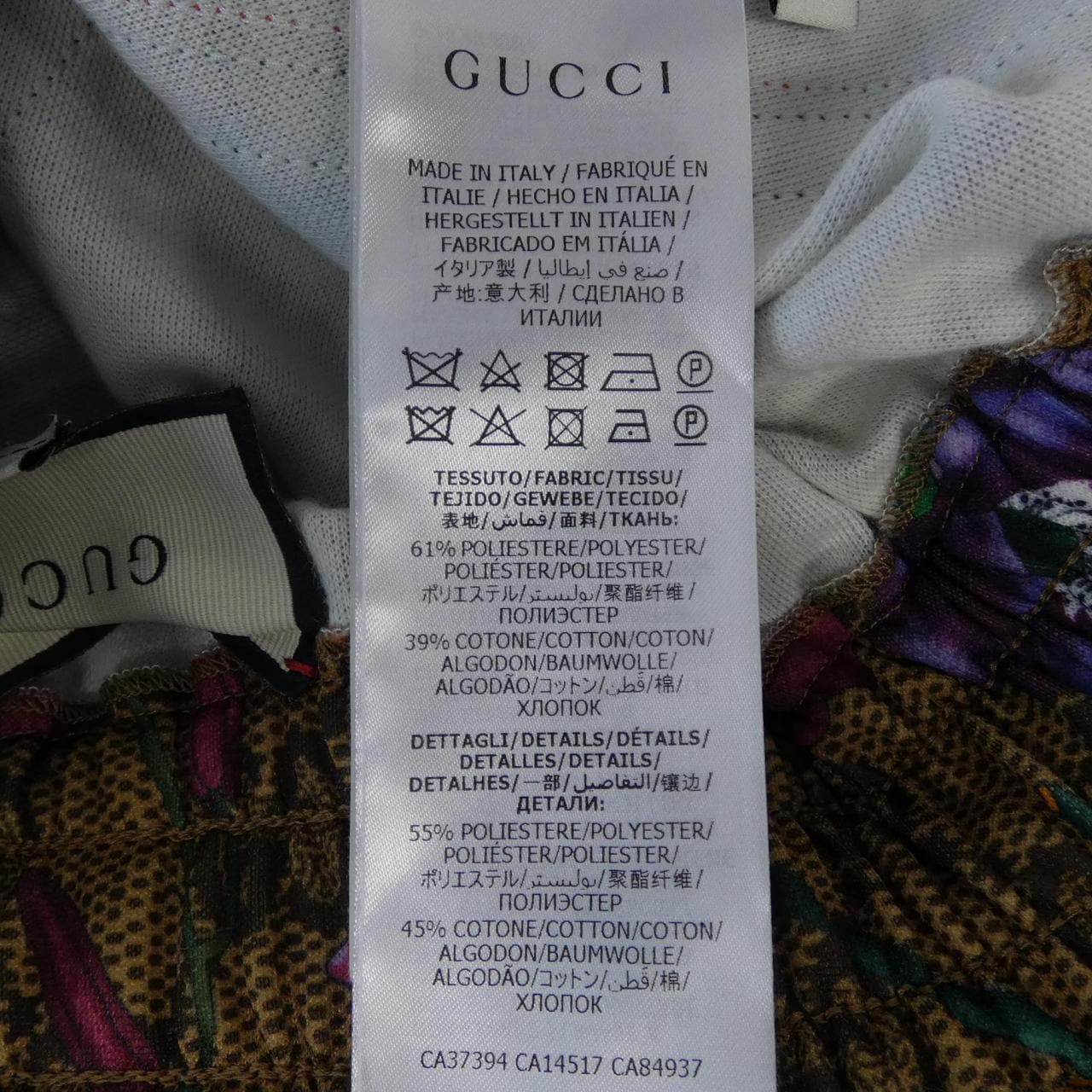 グッチ GUCCI 609954 XJB9I スカート