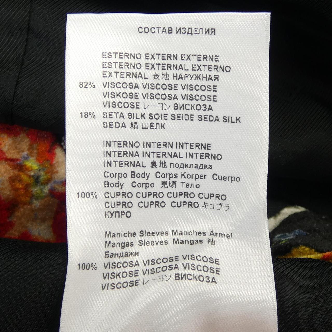 Etro ETRO jacket