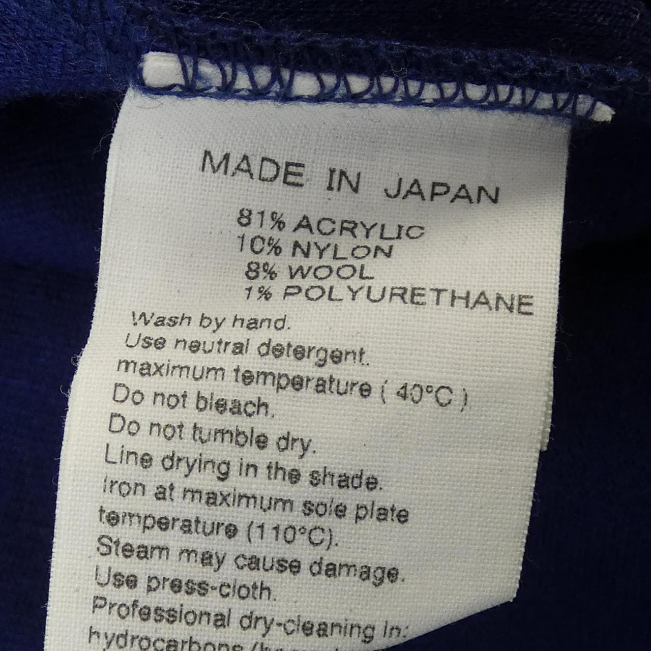 アダムエロペ adam et Rope ワンピース