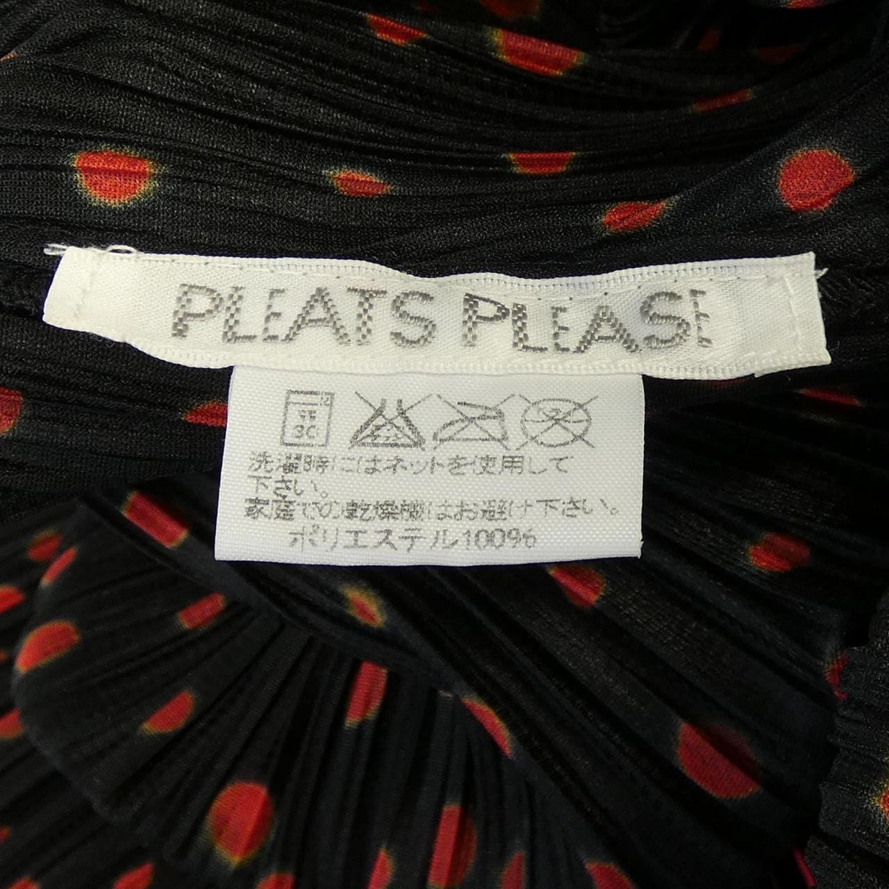 【ヴィンテージ】プリーツプリーズ PLEATS PLEASE 2004 ドット 消しプリーツ PP41-JH806 7559023 ワンピース