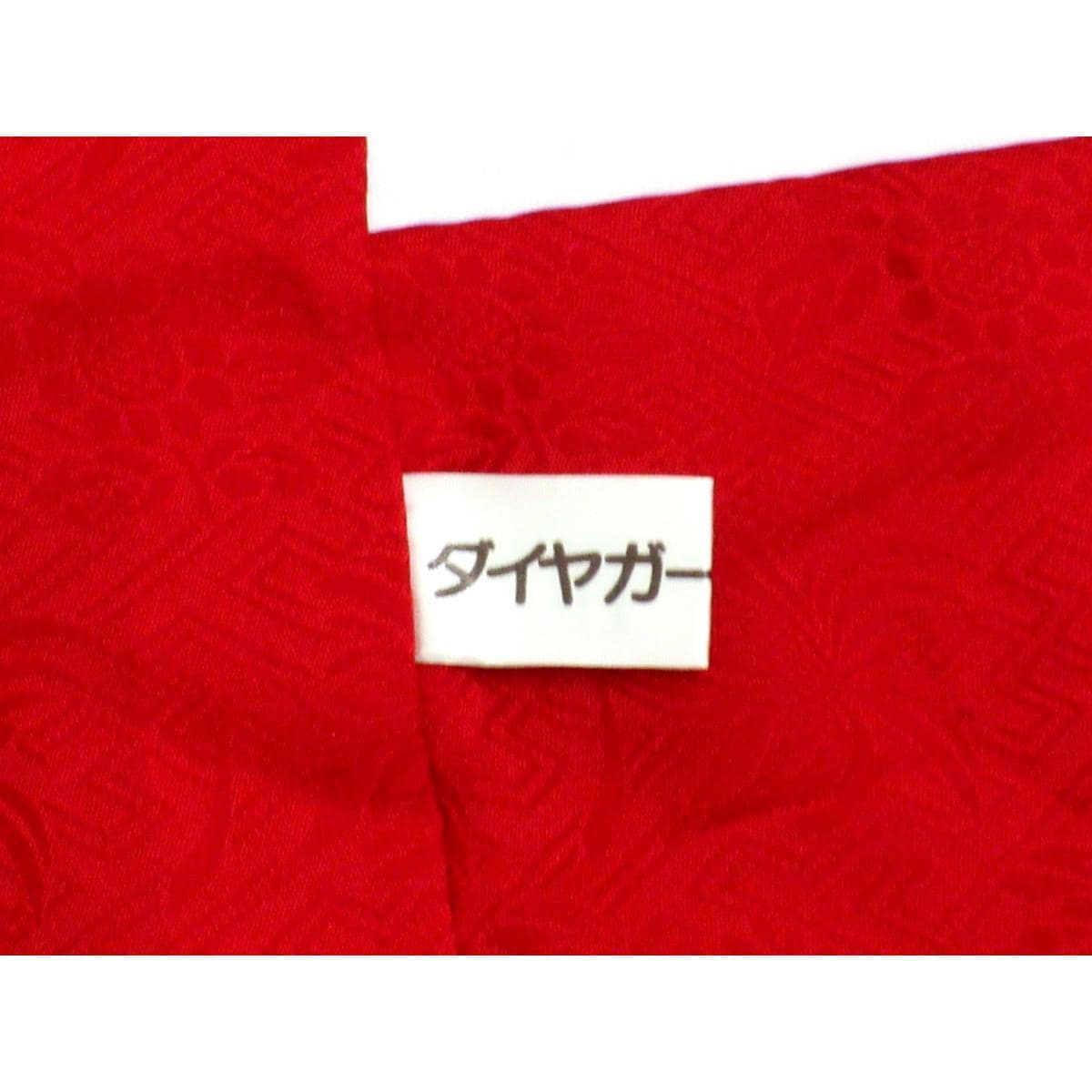 袋帯　友禅金彩加工　刺繍入り