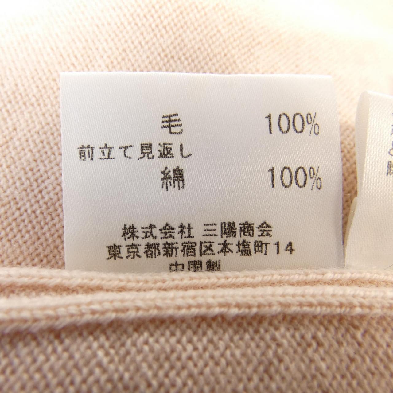 バーバリーロンドン BURBERRY LONDON カーディガン