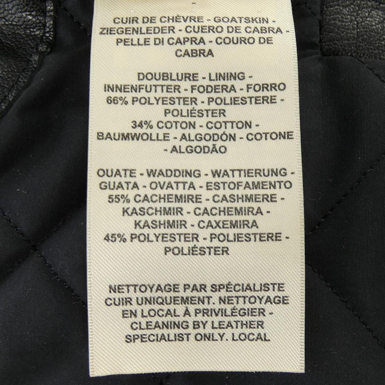 エルメス HERMES 5E1234D7 ベスト