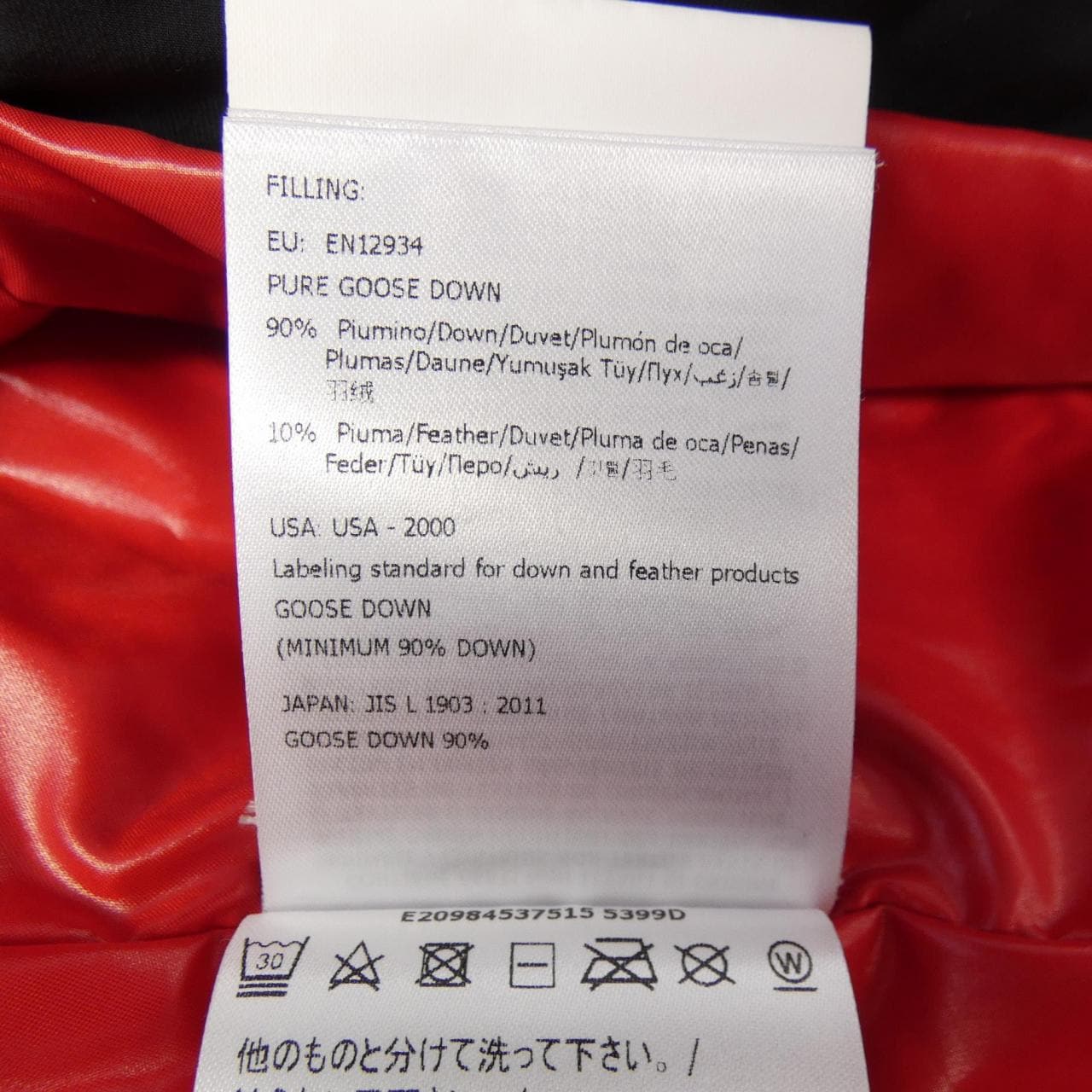 モンクレールグルノーブル MONCLER GRENOBLE CHENA ダウンジャケット