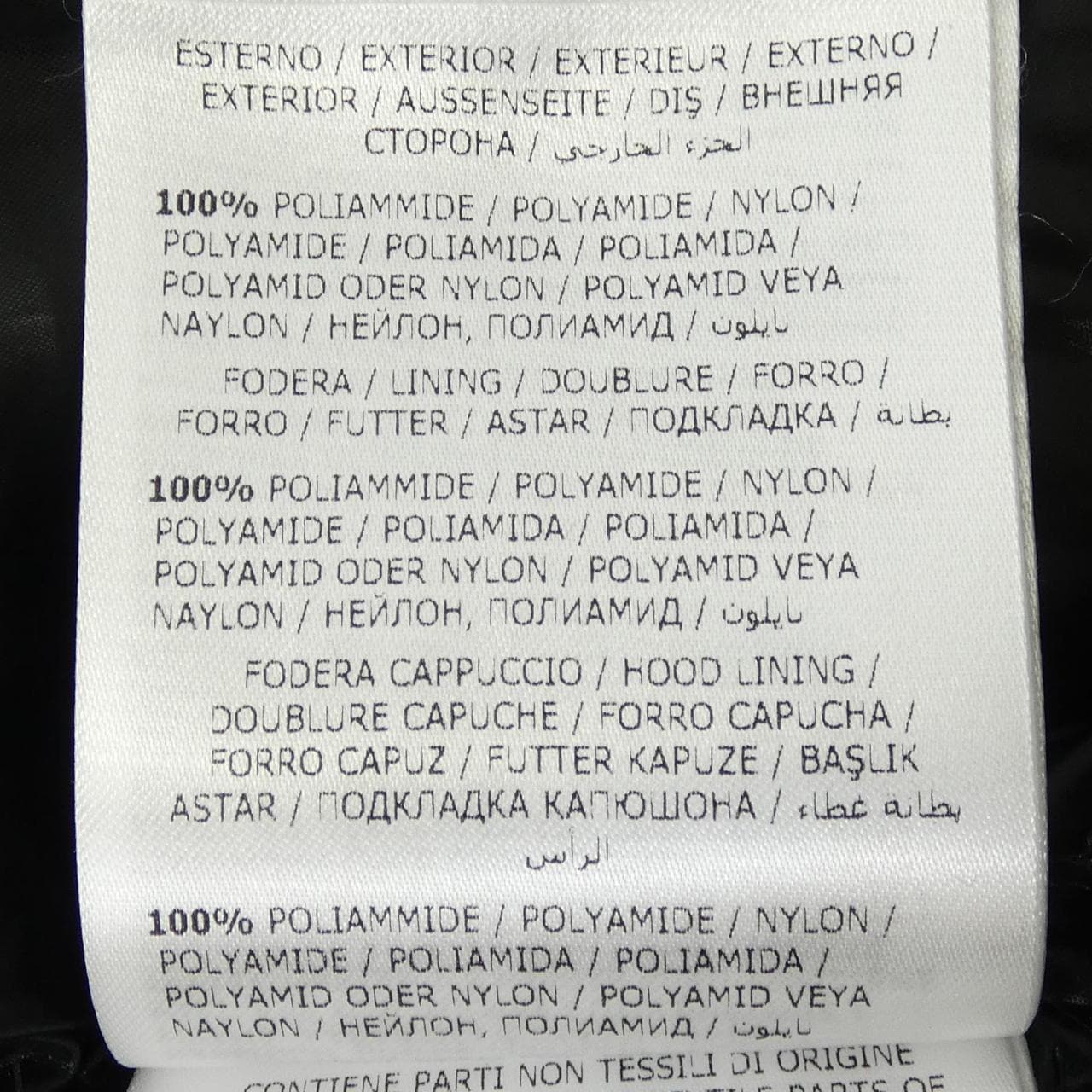 モンクレール MONCLER ALBIZIA ダウンコート