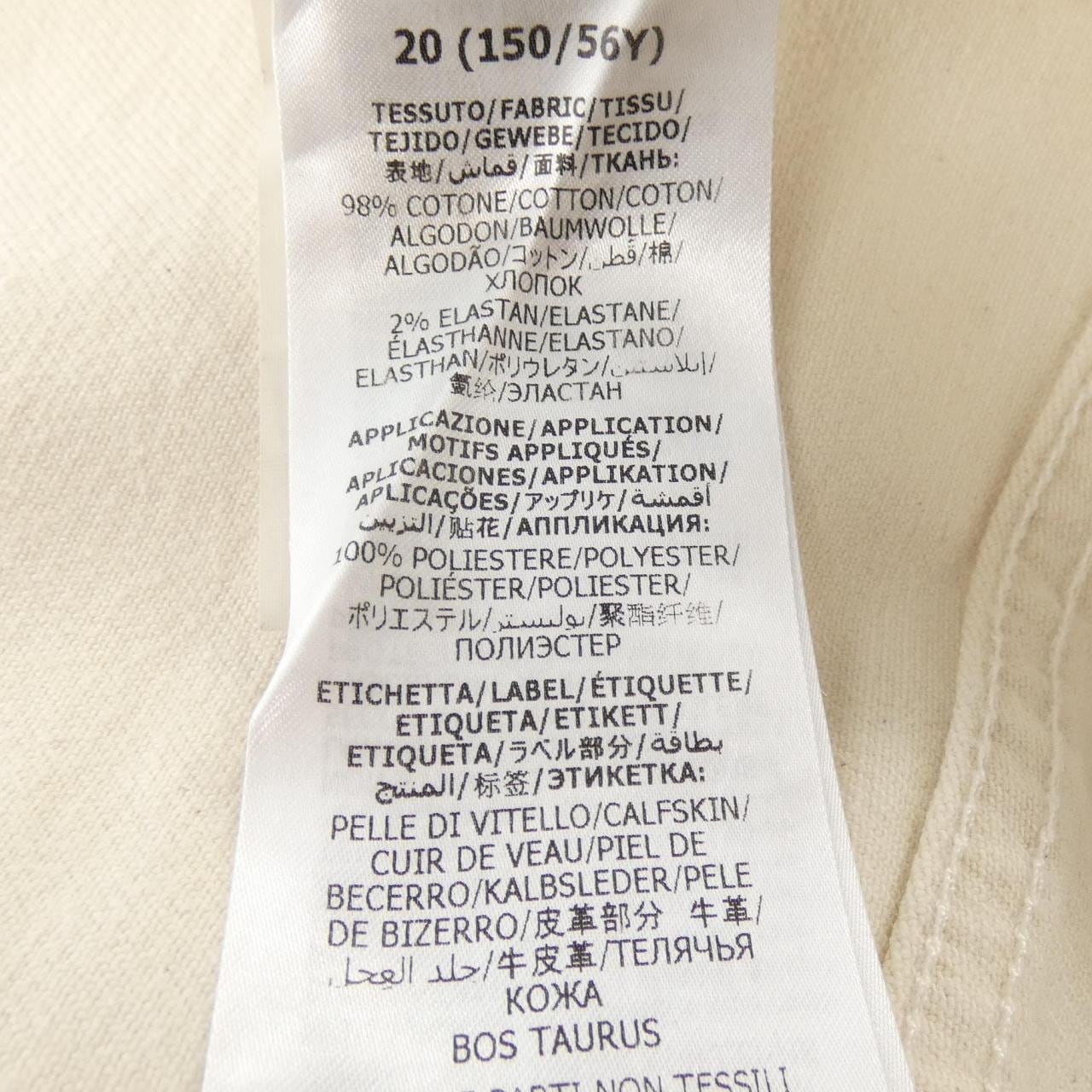 グッチ GUCCI 625087 XDA9V ジーンズ