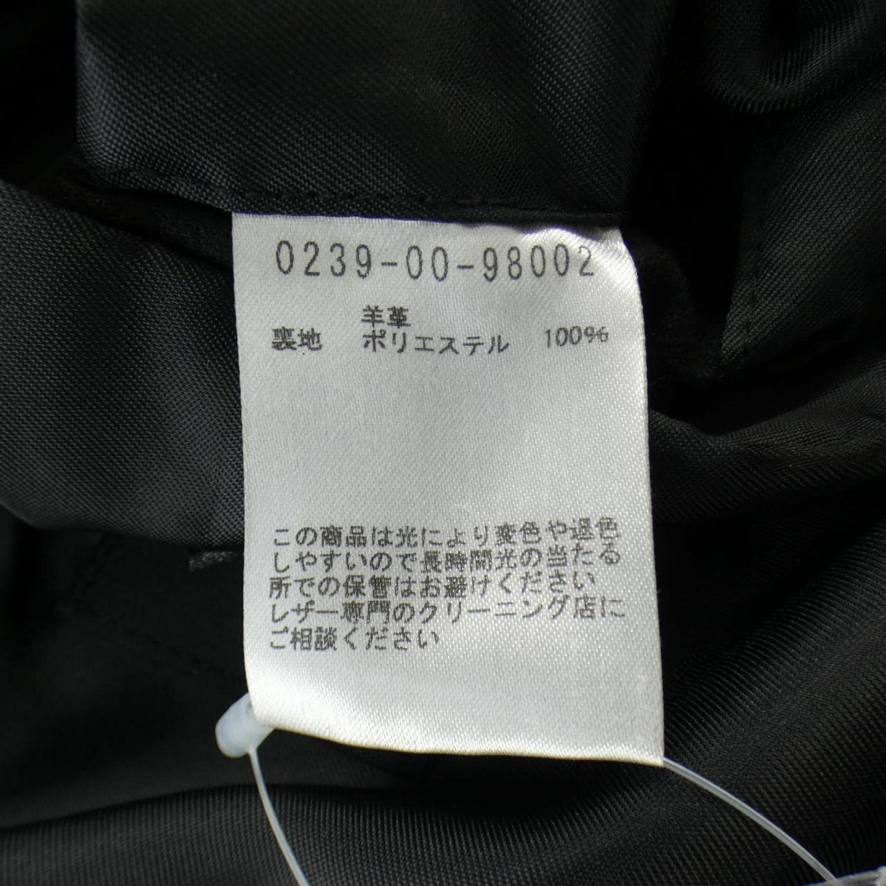 ゴーサンゴーイチプールオム 5351 POUR HOMMES レザージャケット