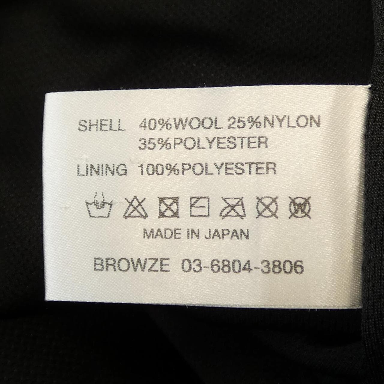 エンノイプロフェッショナル The Ennoy Professional AW23BRENPT03LP パンツ