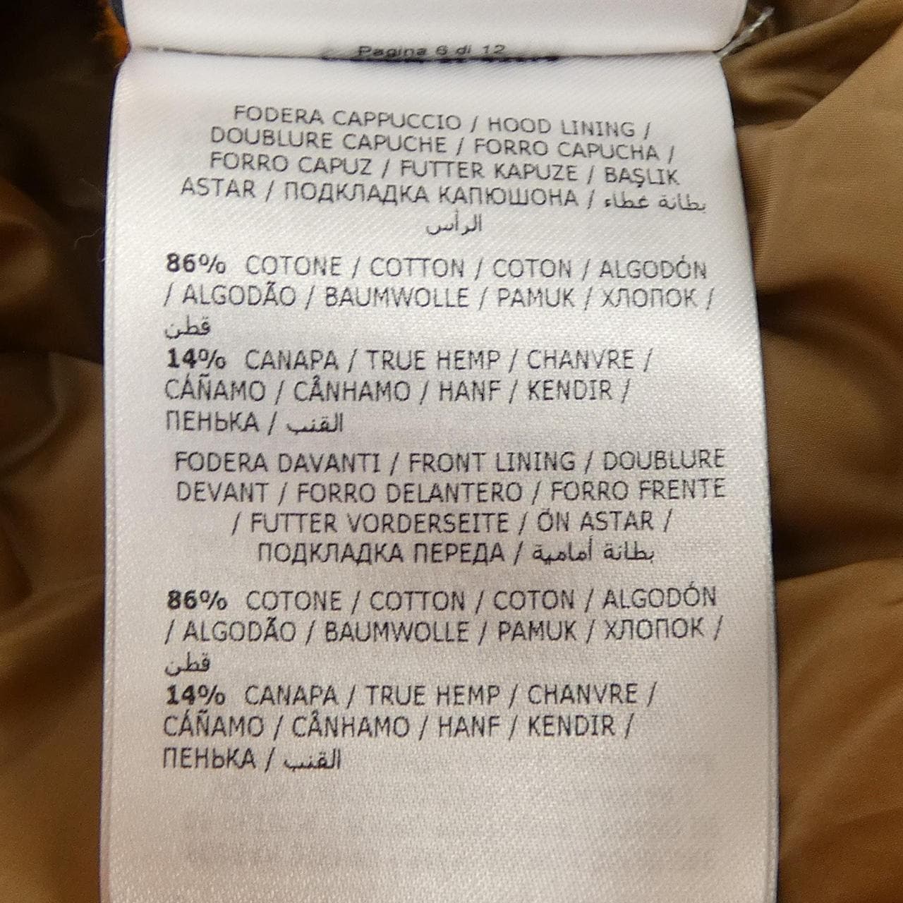 モンクレール ジーニアス MONCLER GENIUS PALM ANGELS 209L8N00004 ダウンジャケット