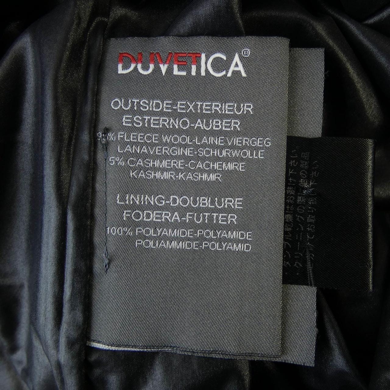 デュベティカ DUVETICA ダウンコート