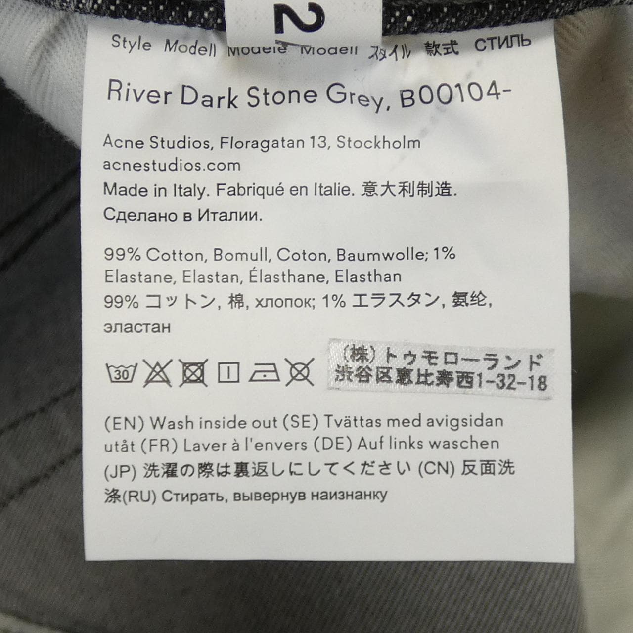 ACNE STUDIOS牛仔裤