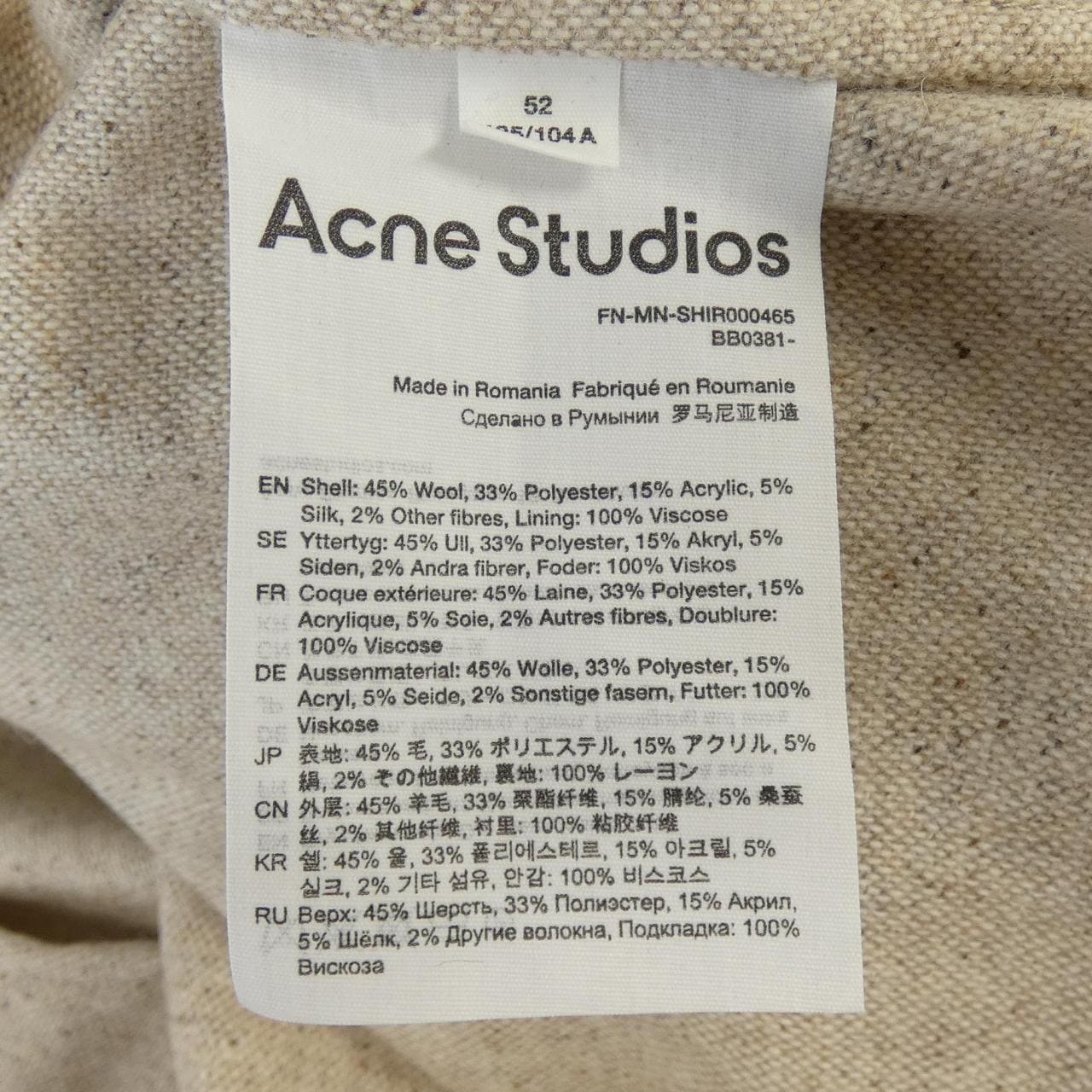 アクネストゥディオズ ACNE STUDIOS シャツ