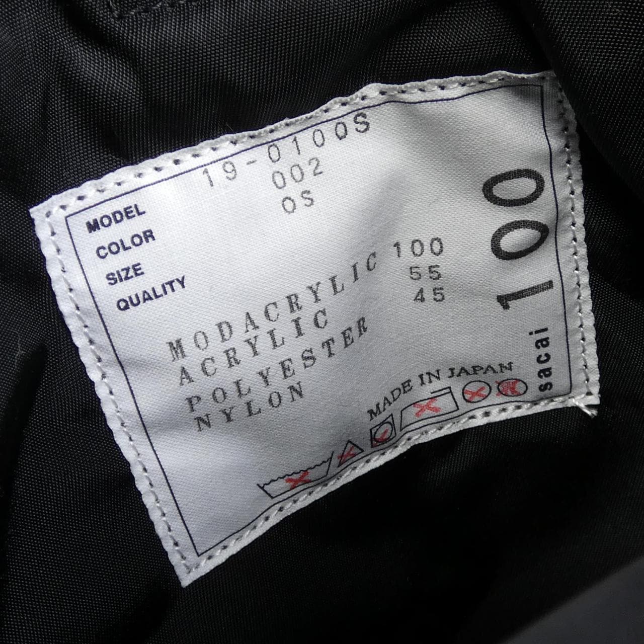 SACAI BAG