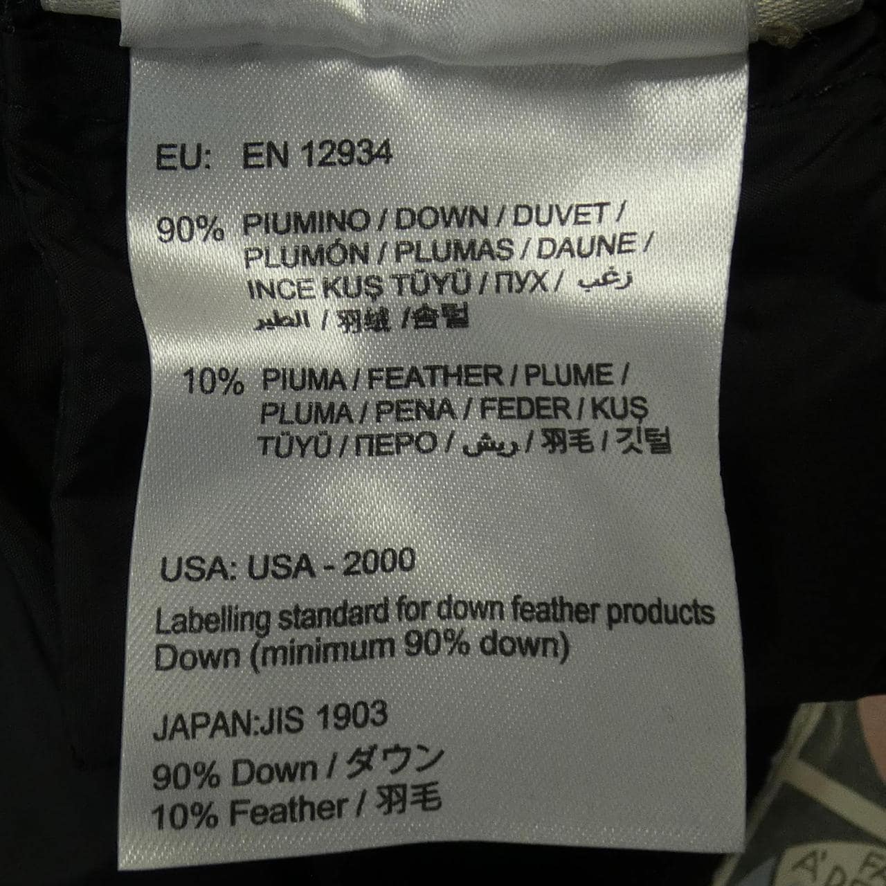 モンクレール MONCLER 57265 LAVAUD ダウンジャケット