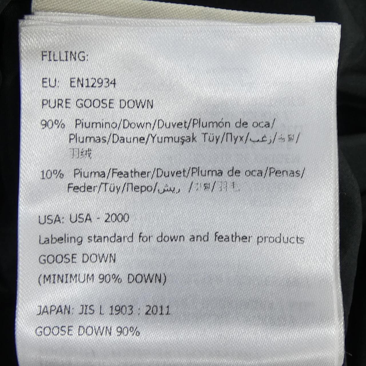 モンクレール MONCLER BRUNEC ダウンジャケット