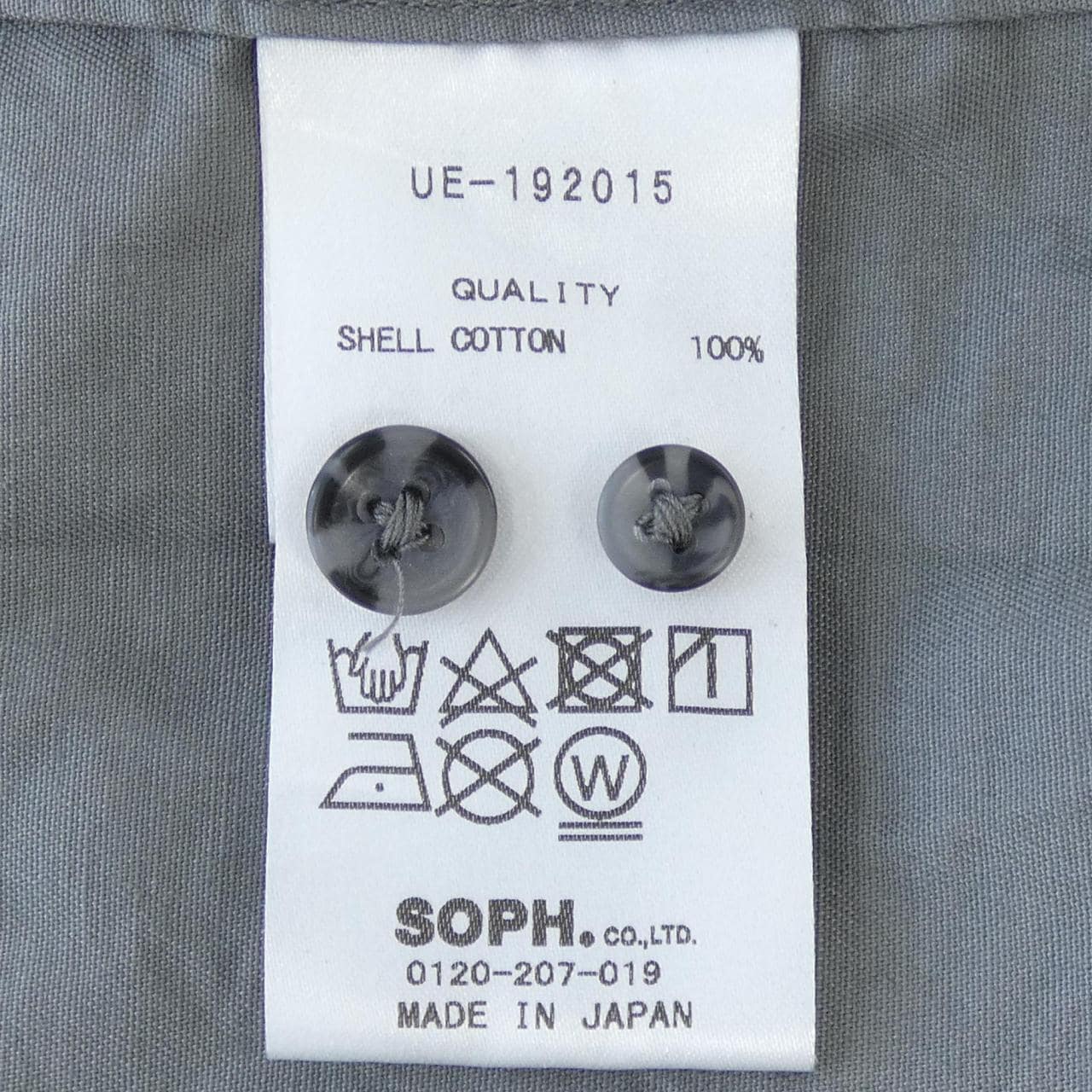 Uniform experiment UNIFORM EXPERIMENT shirt