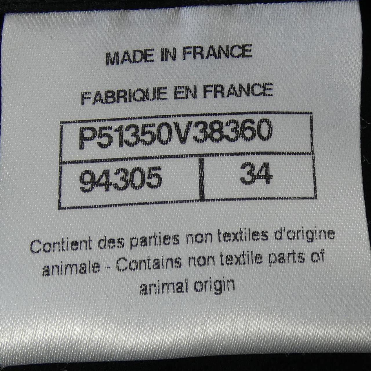 シャネル CHANEL P51350V38360 ジャケット