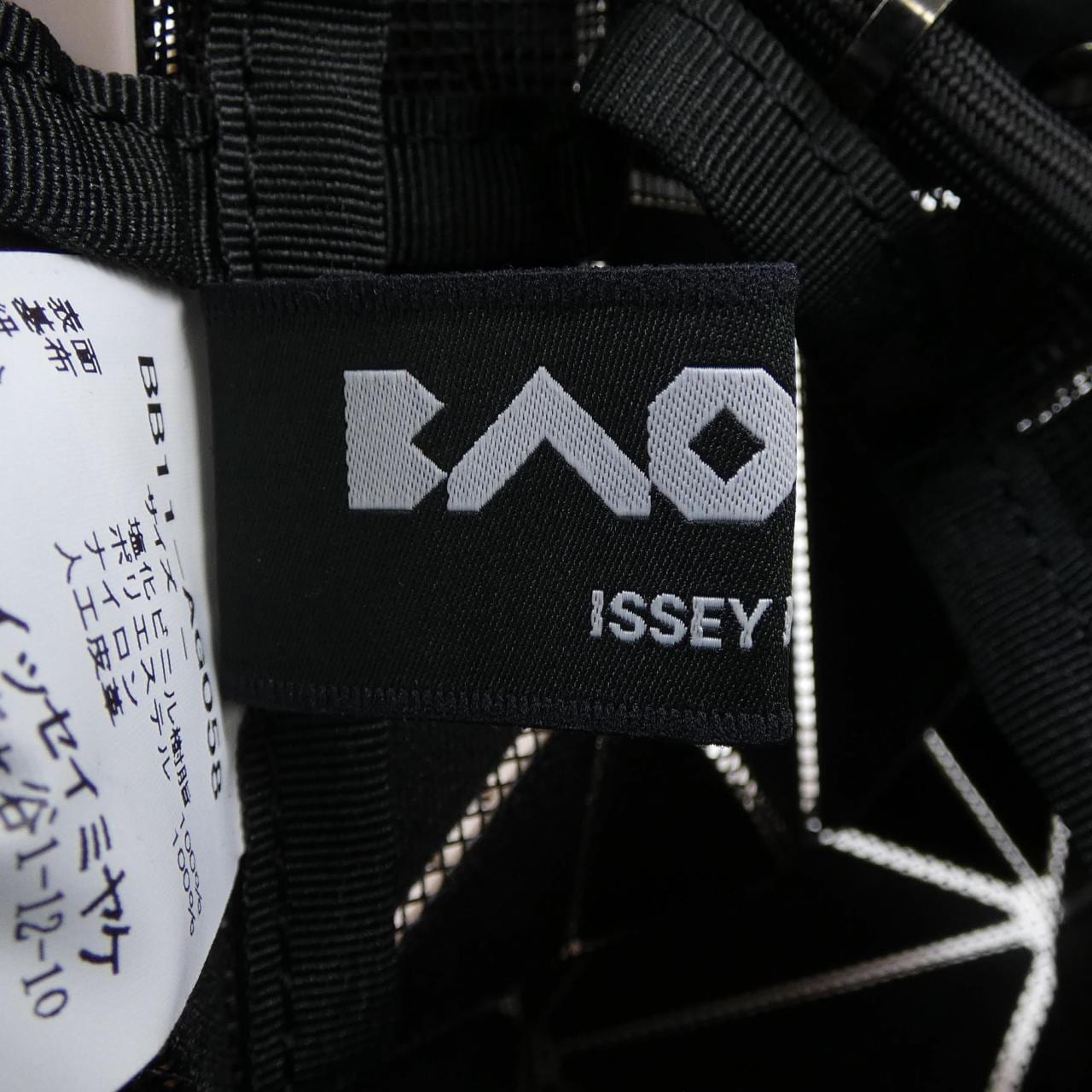 バオバオ BAOBAO BB11-AG058 BAG