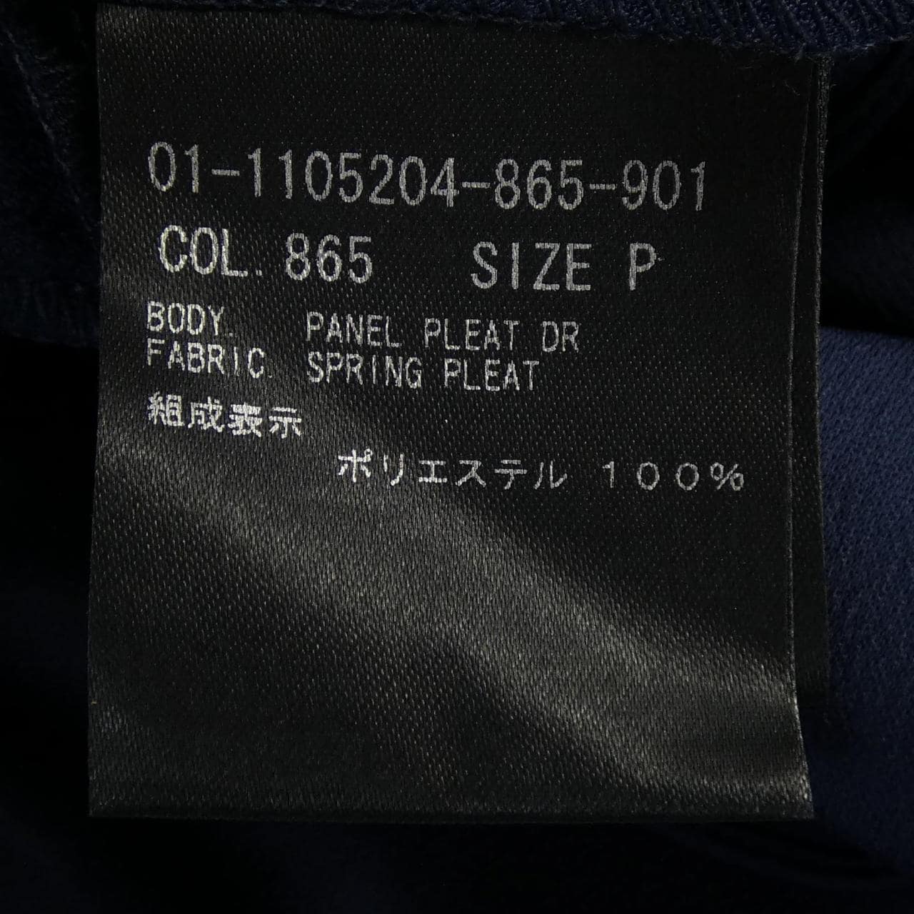 セオリー theory 01-1105204 ワンピース