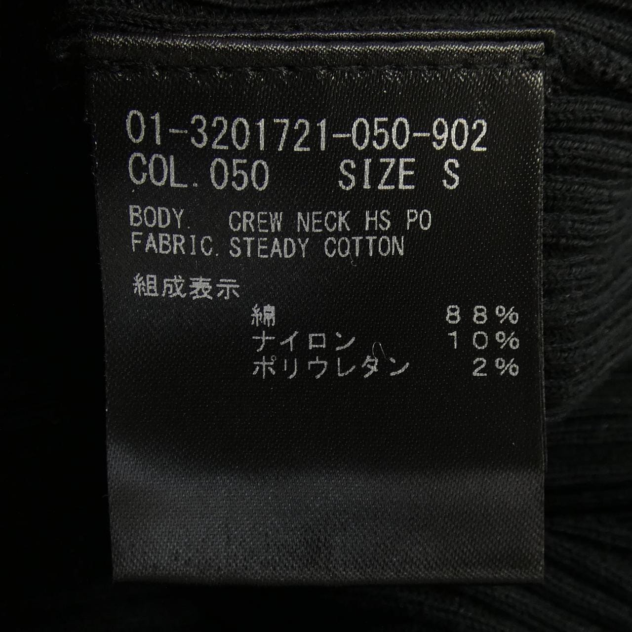 セオリー theory 01-3201721-050-902 ニット