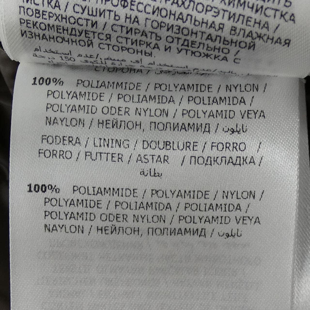 モンクレール MONCLER HERMINE ダウンコート