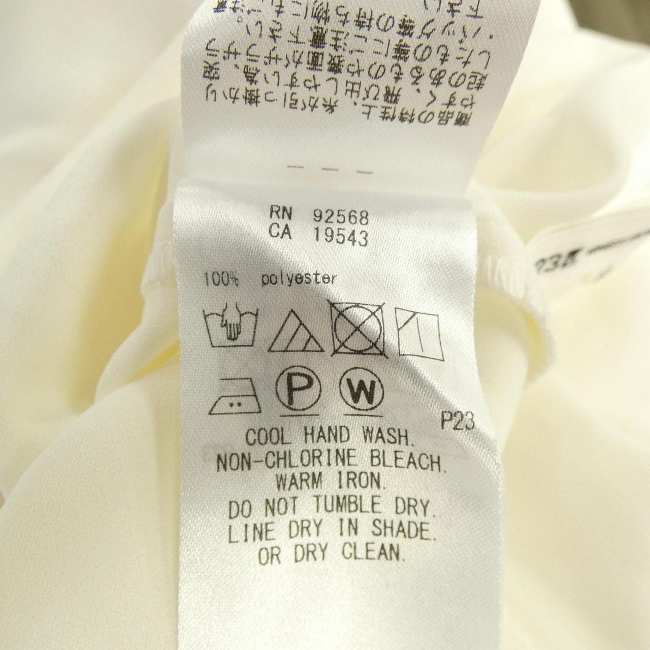 ニジュウサンク 23区 トップス