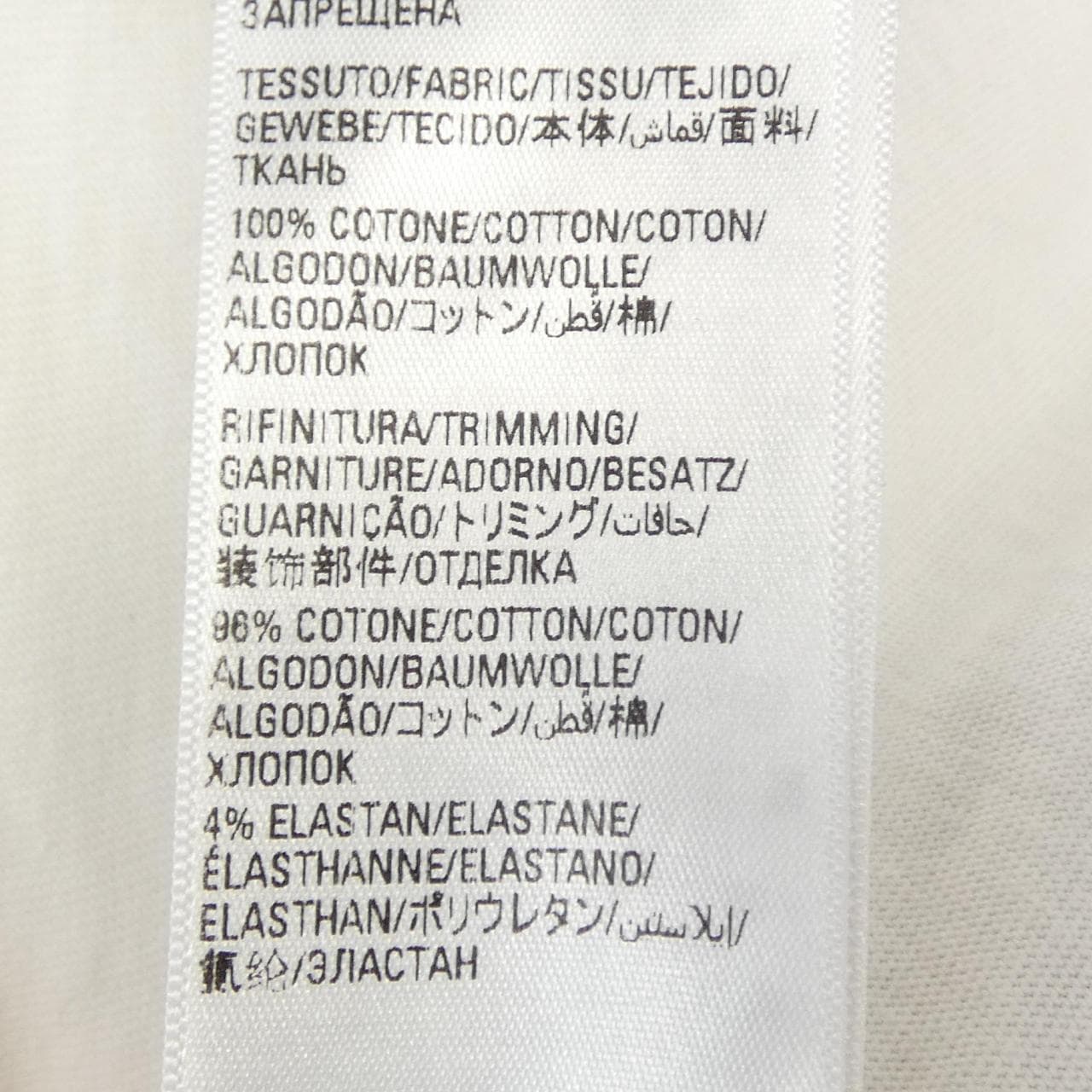 バレンシアガ BALENCIAGA ADIDAS 739101 TNVA6 Tシャツ