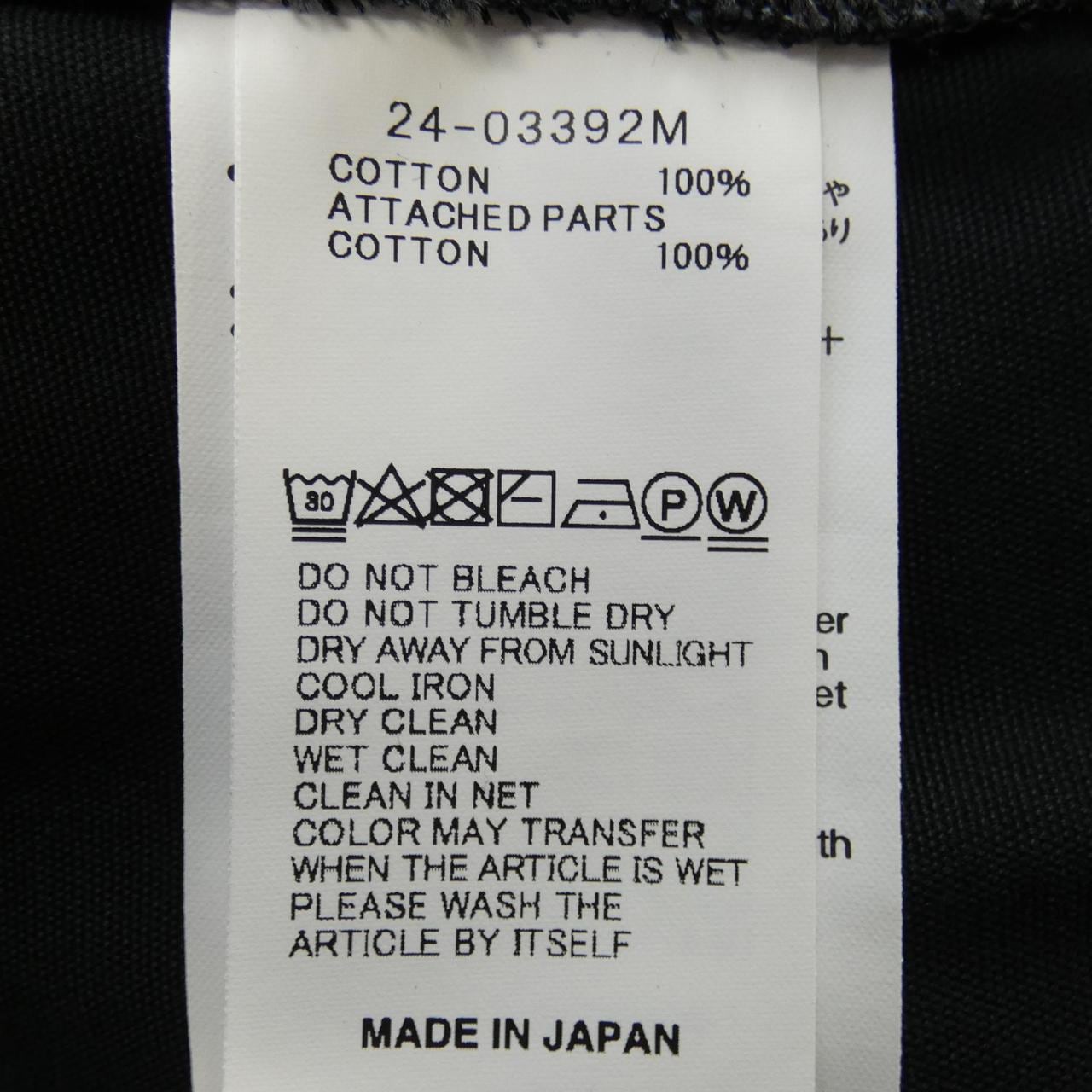 Sakai SACAI short pants