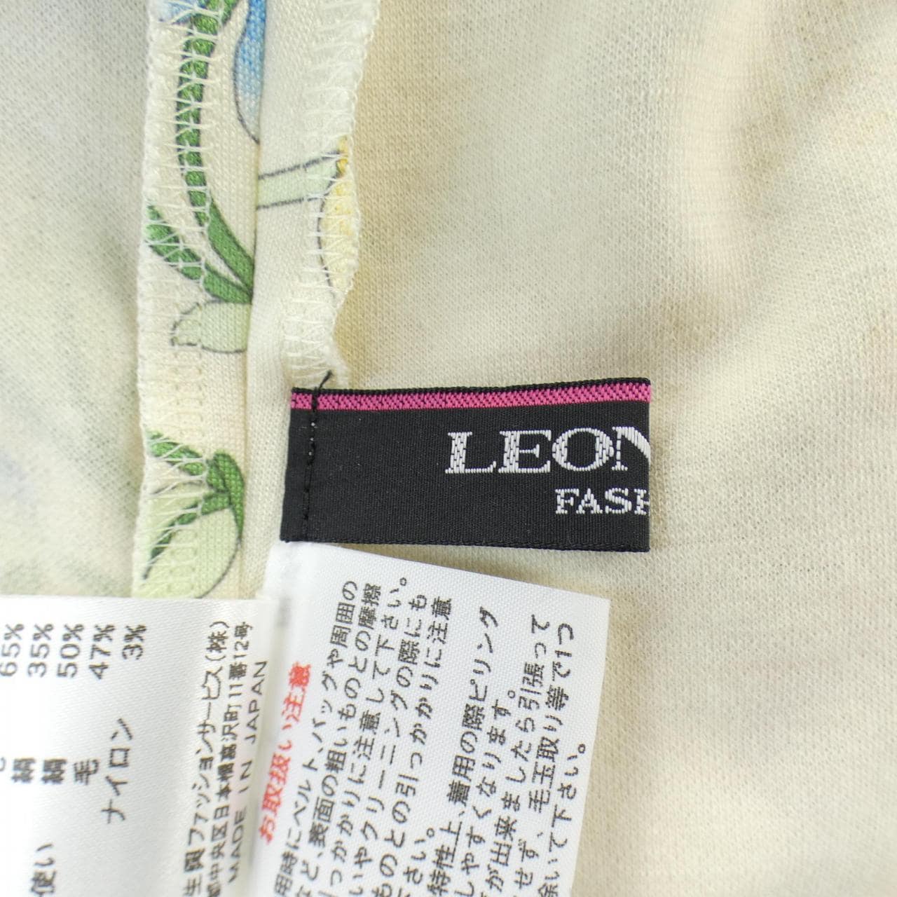 レオナールファッション LEONARD FASHION ワンピース