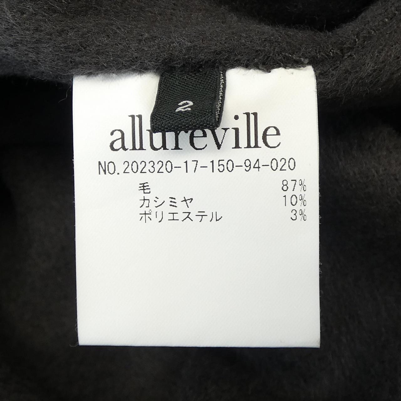 アルアバイル allureville コート