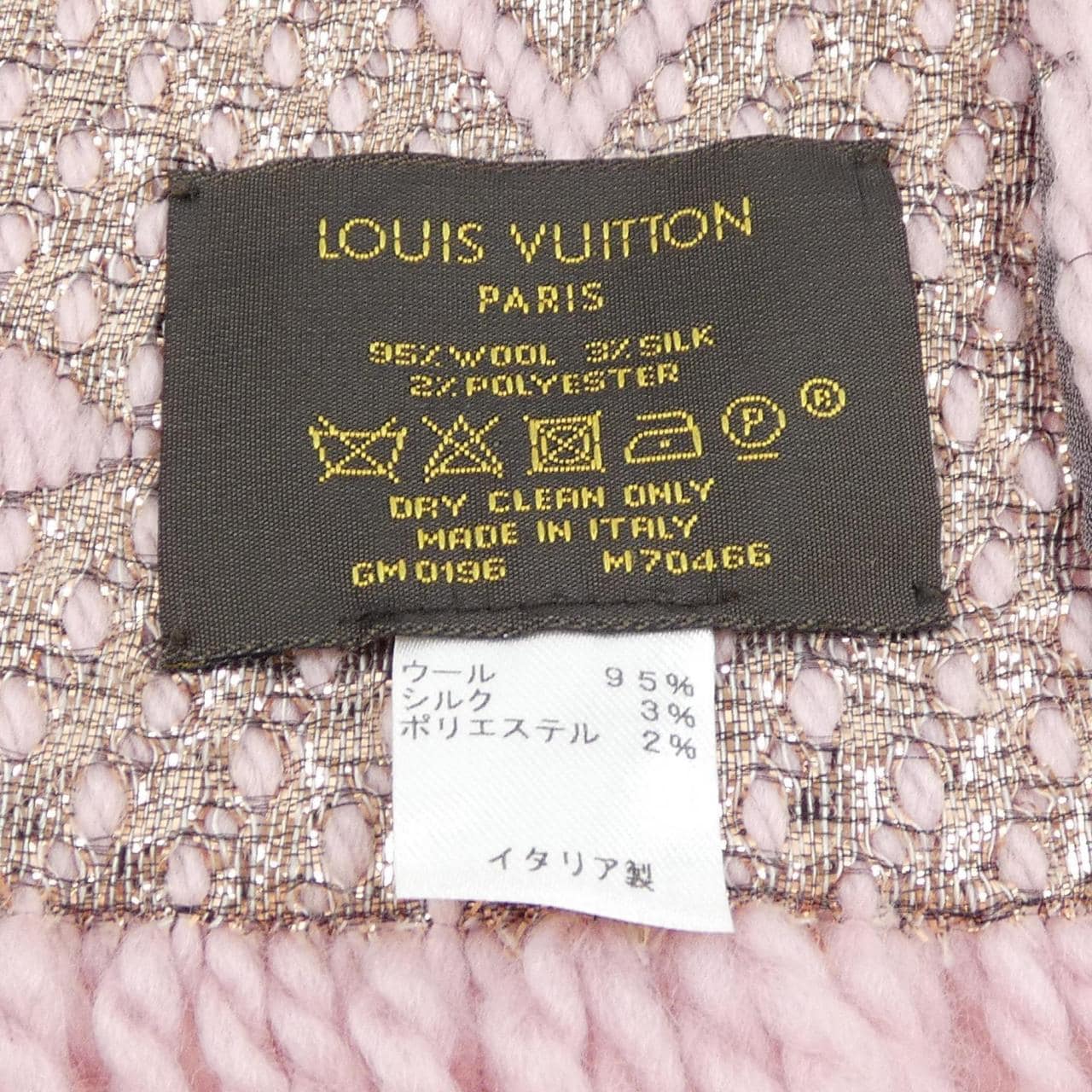 ルイヴィトン LOUIS VUITTON MUFFLER