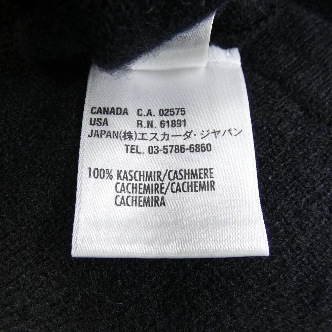 ESCADA knit