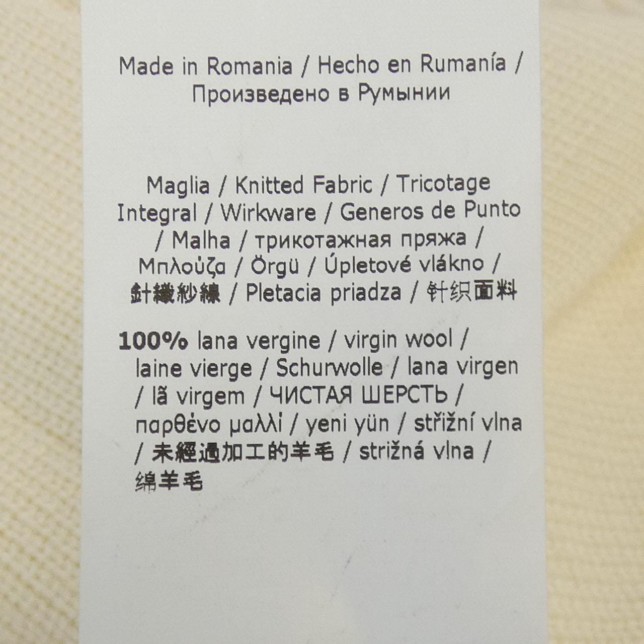 マックスマーラ Max Mara ジャケット