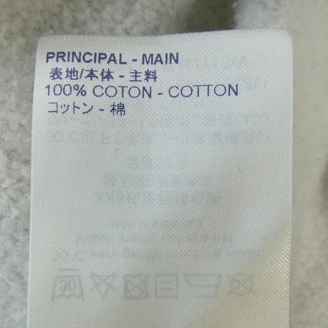ルイヴィトン LOUIS VUITTON スクエアードLVロゴ HJY13WUYR NIGO スウェット
