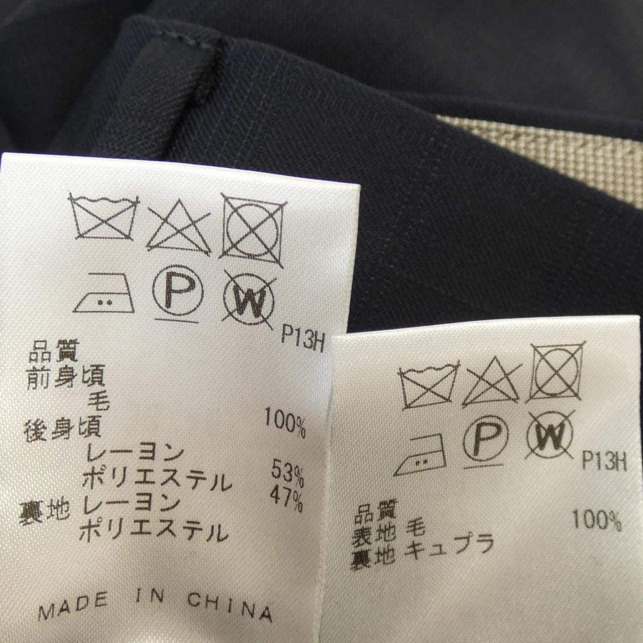 GOTAIRIKU SV GO CS 1222 スリーピース