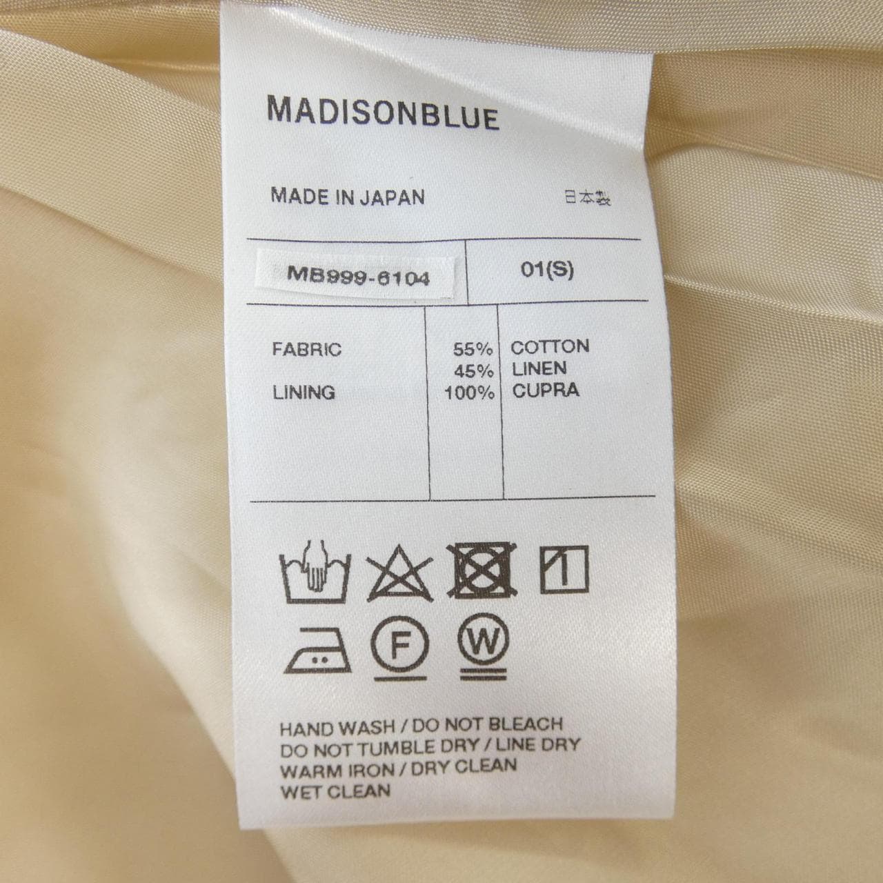 マディソンブルー MADISON BLUE スカート