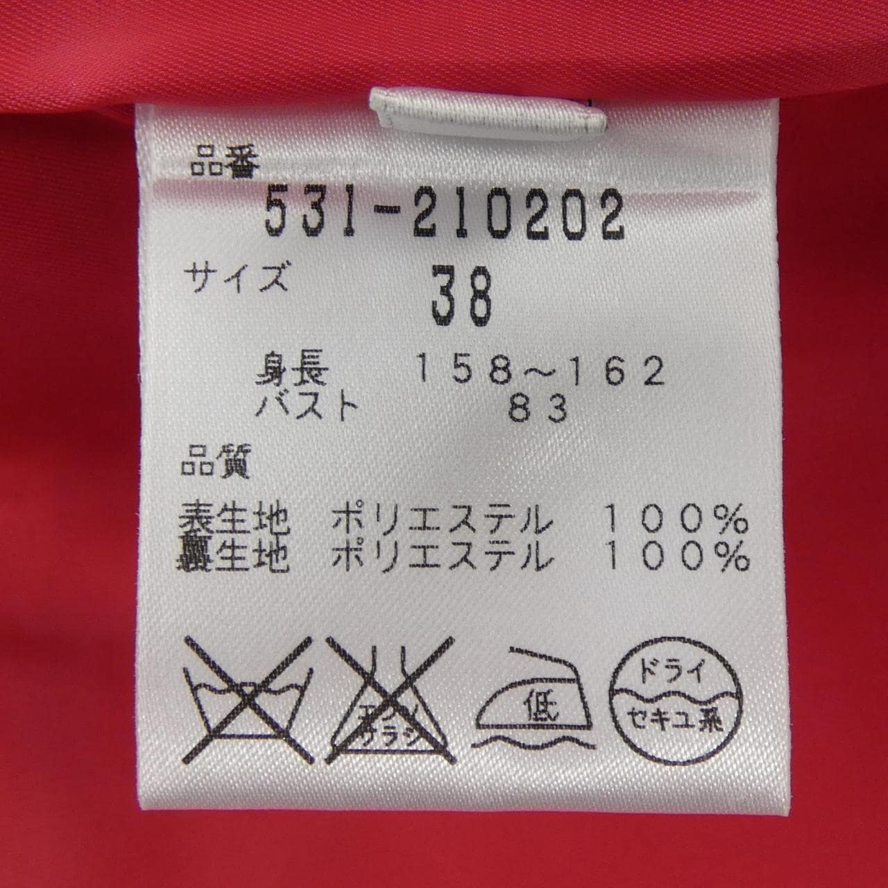 アドーア ADORE トップス