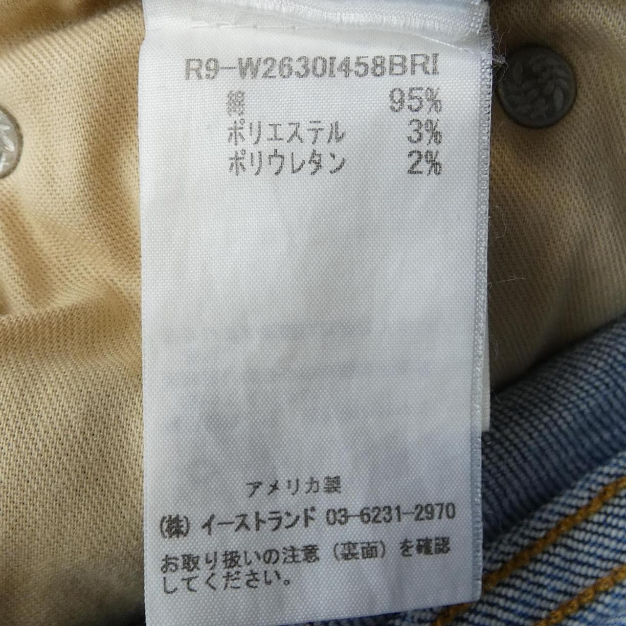 ラグアンドボーン RAG&BONE ジーンズ