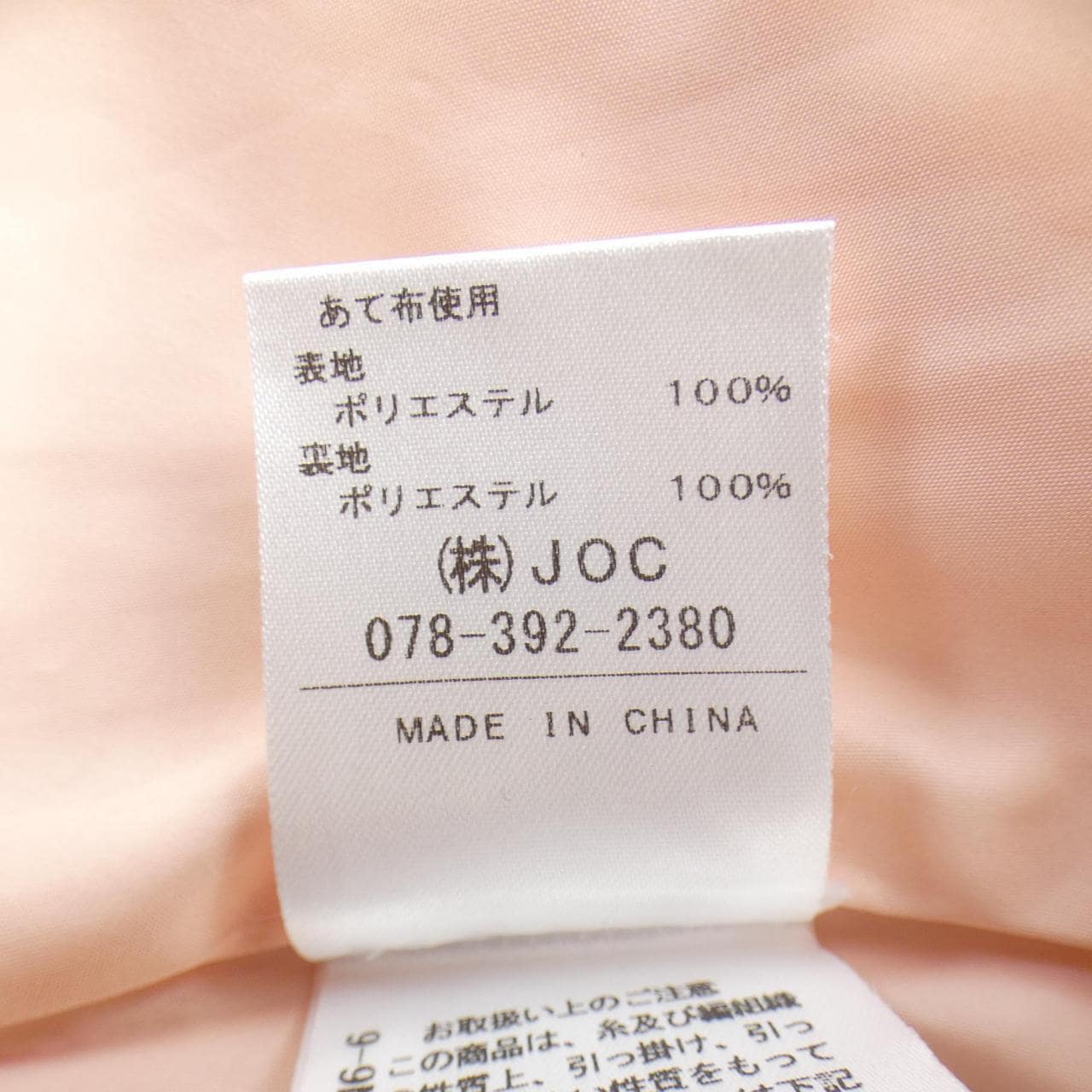 チェスティ chesty 23A502 ワンピース