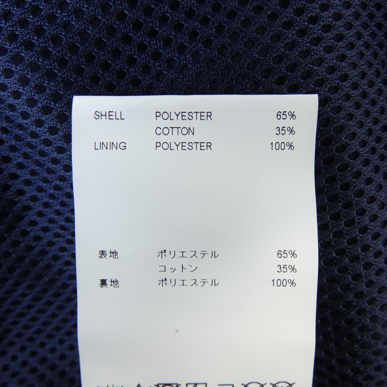 ダブルタップス WTAPS 231WVDT-JKM01 ジャケット