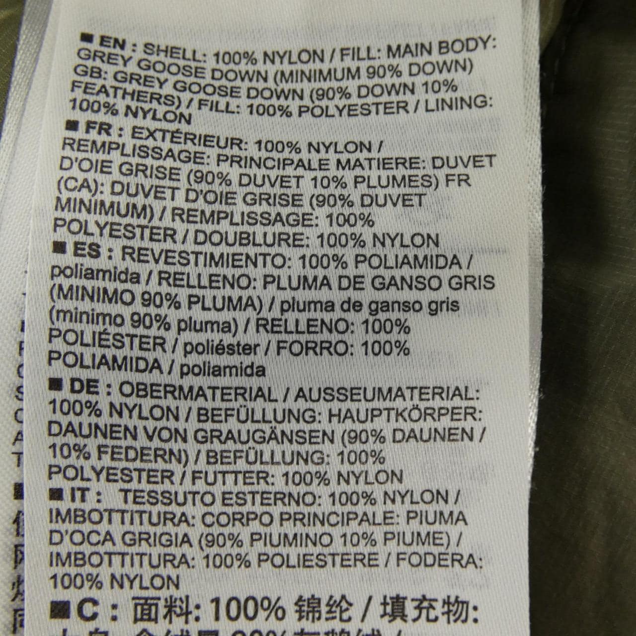 アークテリクス ARC'TERYX 25883 ダウンベスト