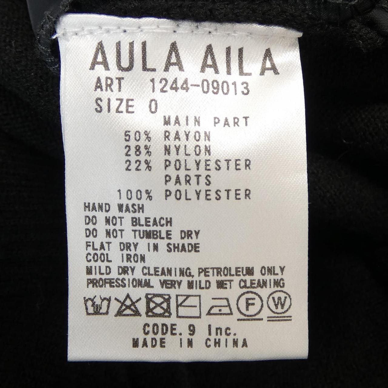 アウラアイラ AULA AILA カーディガン