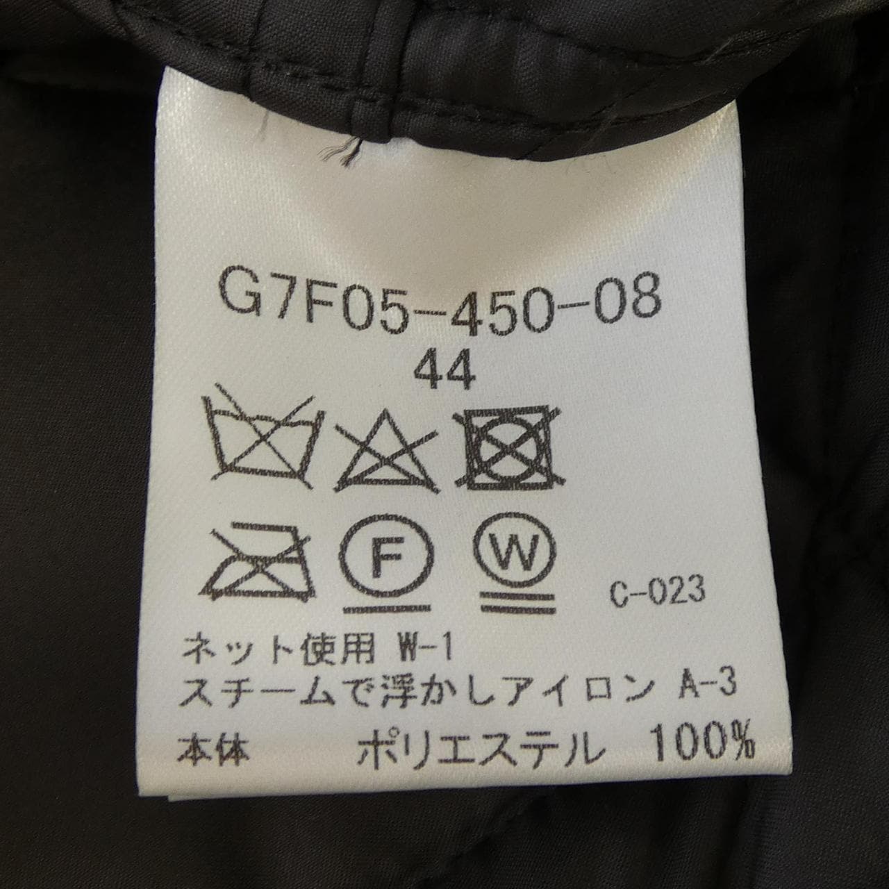 マッキントッシュロンドン MACKINTOSH LONDON ダウンコート