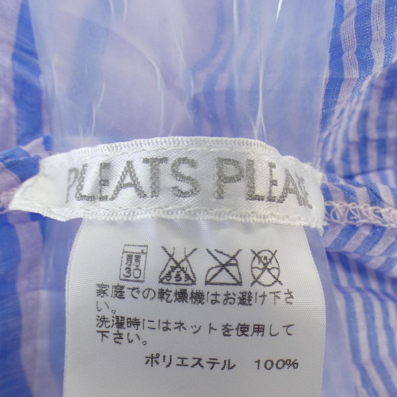 プリーツプリーズ PLEATS PLEASE シャツ