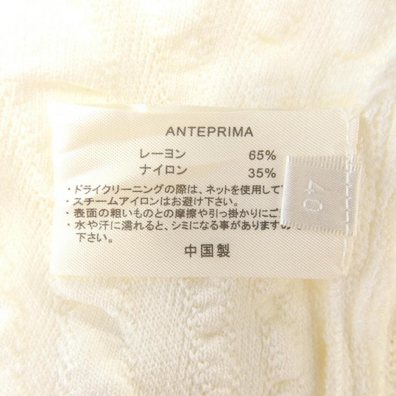 アンテプリマ ANTEPRIMA ワンピース