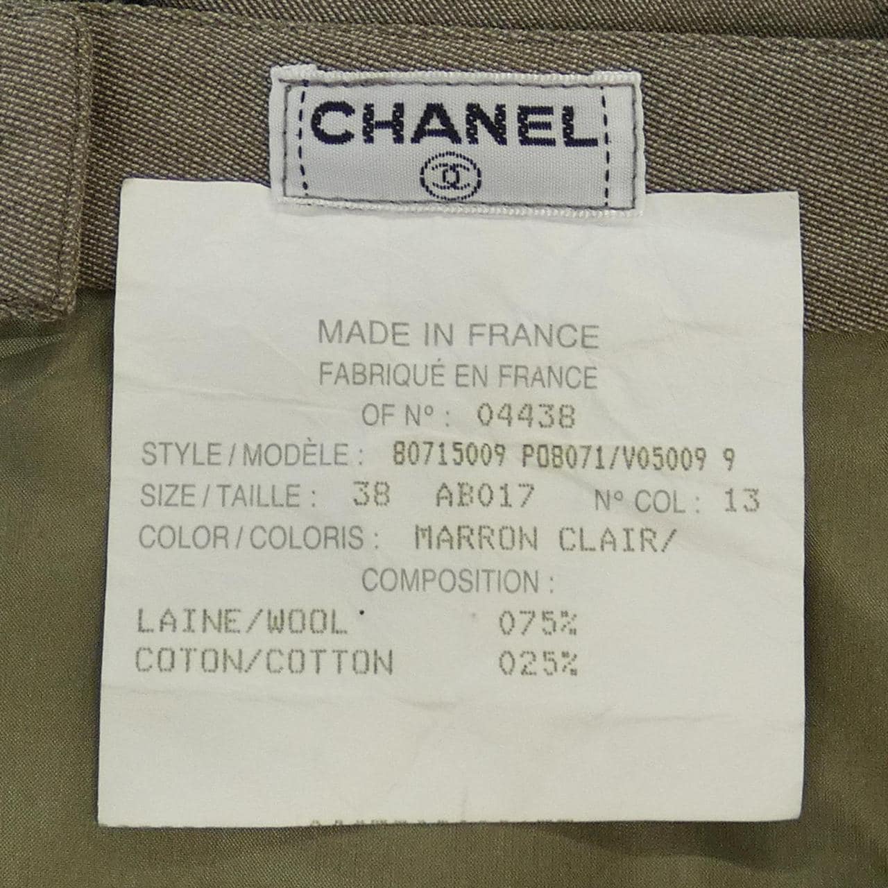 【ヴィンテージ】シャネル CHANEL スカート