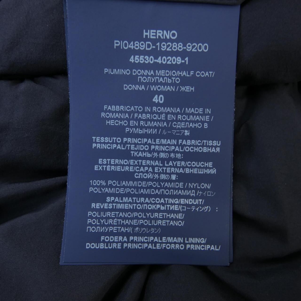 Herno PI0489D Down Jacket
