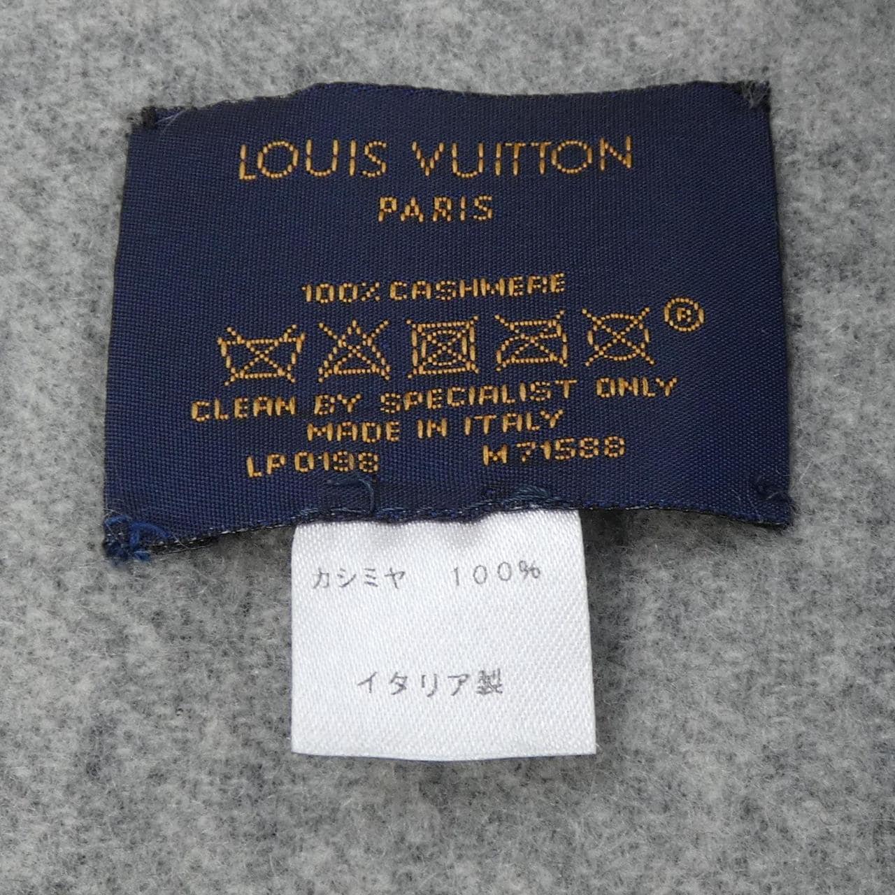ルイヴィトン LOUIS VUITTON エシャルプ レイキャビック スタッディー M71588 MUFFLER