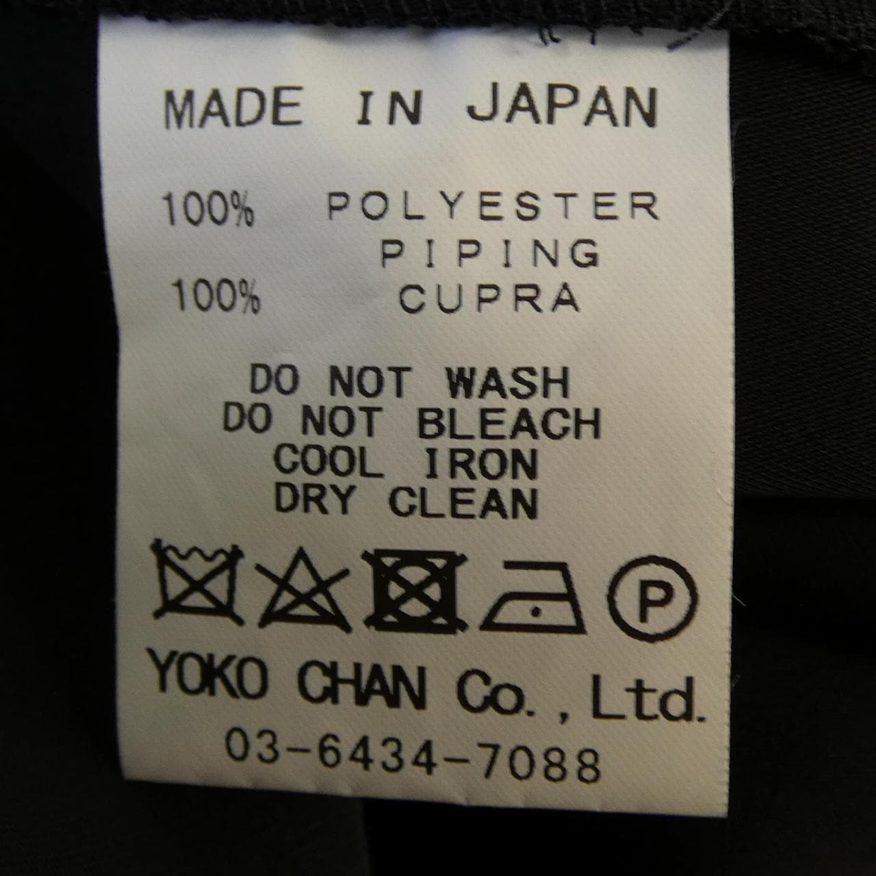 ヨーコチャン YOKO CHAN ワンピース