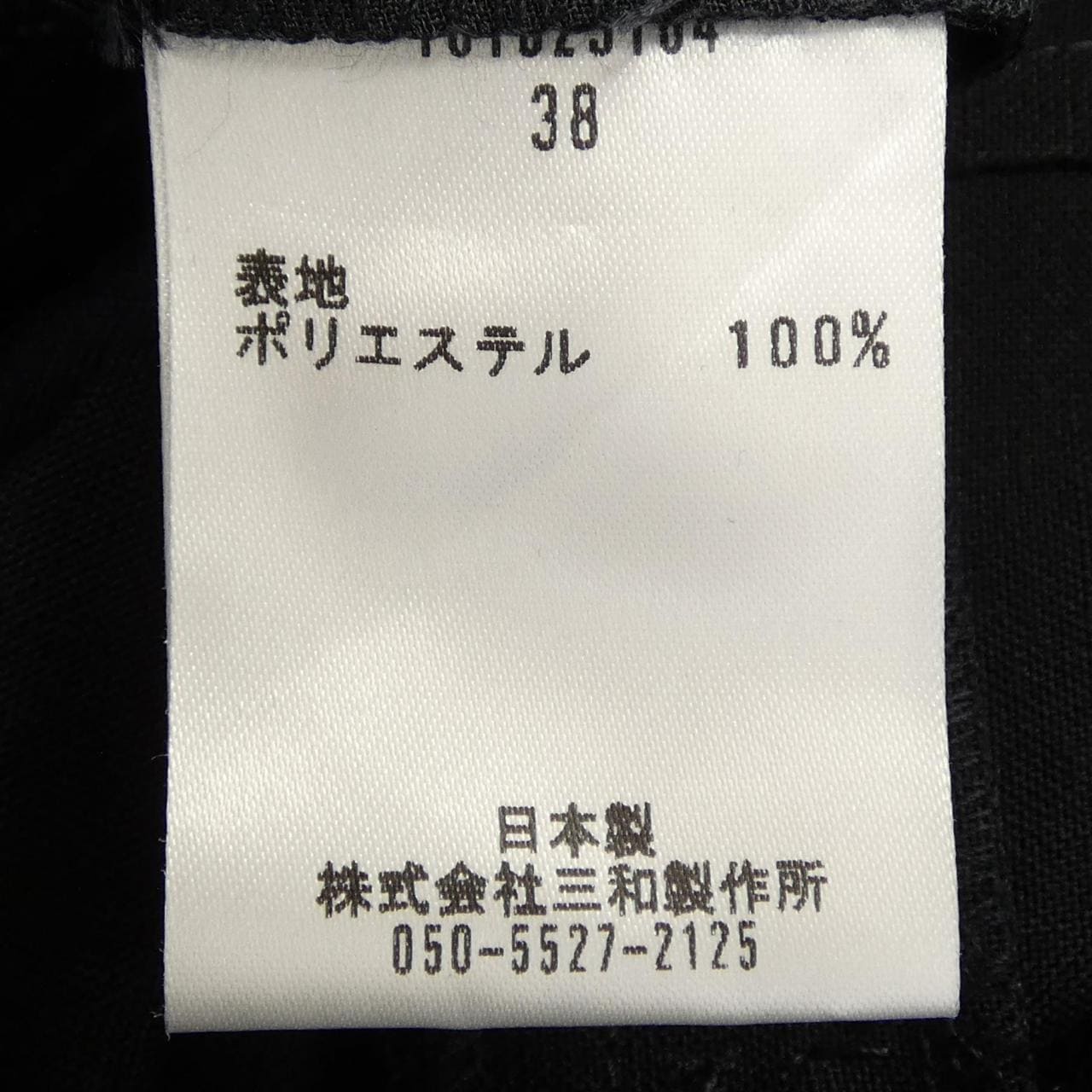 L'ARUM パンツ